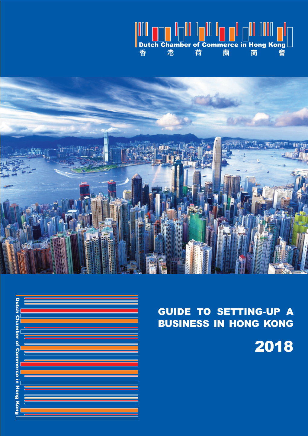 Guide to Setting-Up a Business in Hong Kong 2018