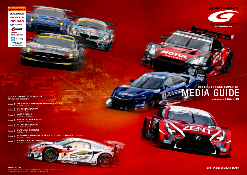 2010 AUTOBACS SUPER GT Media Guide