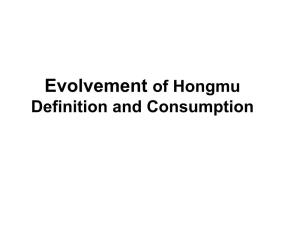 Evolution of Hongmu Definition and Consumption