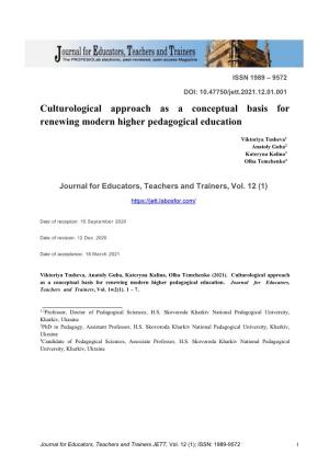 Culturological Approach As a Conceptual Basis for Renewing Modern Higher Pedagogical Education