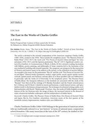 The East in the Works of Charles Griffes A