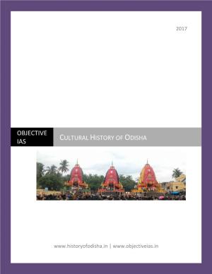 Cultural History of Odisha 2017