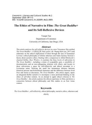 The Ethics of Narrative in Film: the Great Buddha+ and Its Self-Reflexive Devices