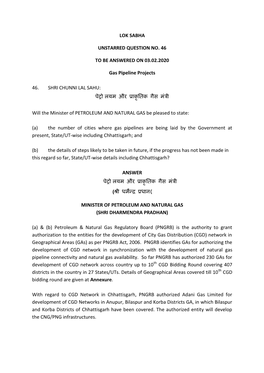 Lok Sabha Unstarred Question No. 46 to Be Answered on 03.02.2020 Regarding Gas Pipeline Projects
