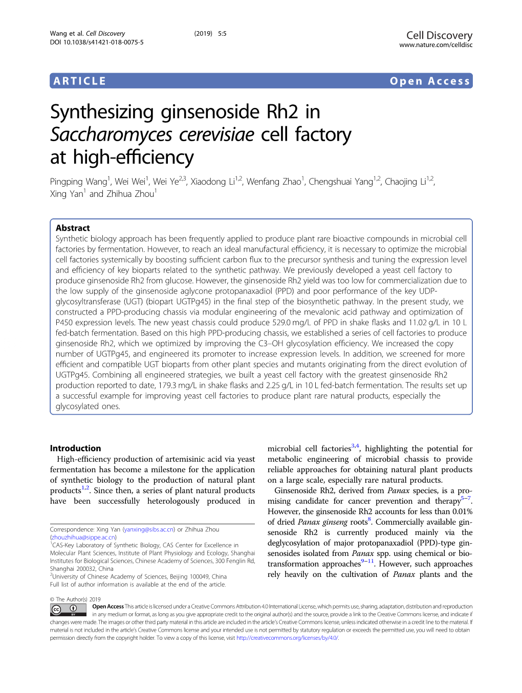 Synthesizing Ginsenoside Rh2 in Saccharomyces Cerevisiae Cell