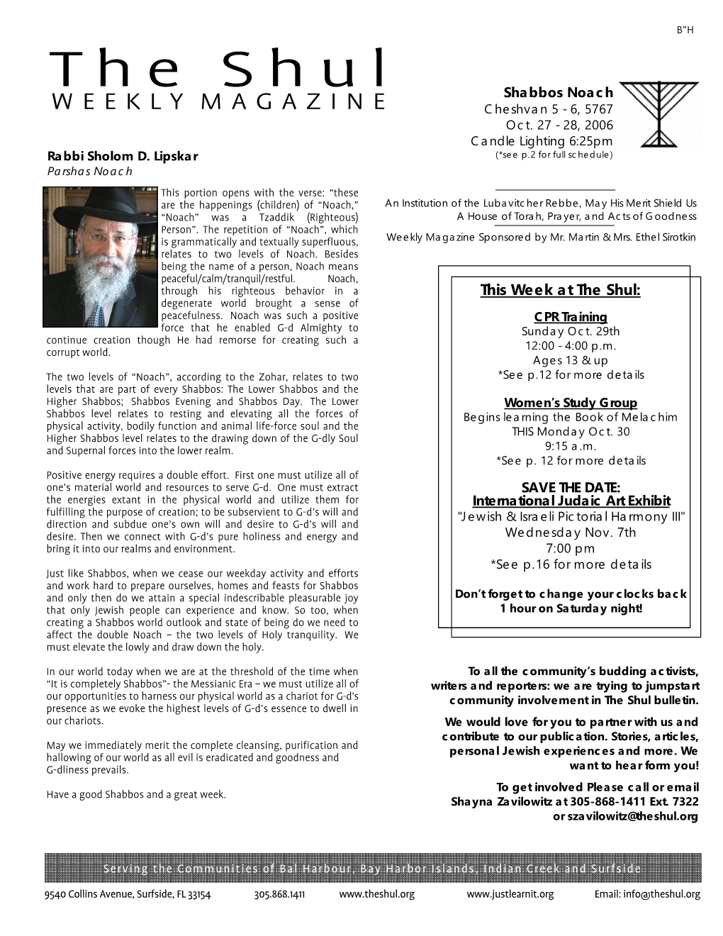 Bulletin 10.27.06 Noach