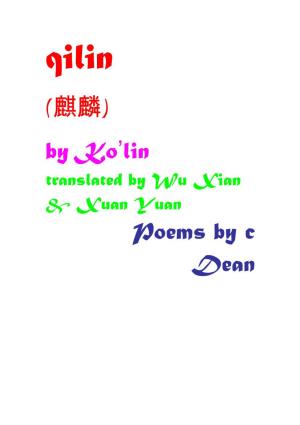 Qilin (麒麟) by Ko’Lin Translated by Wu Xian & Xuan Yuan Poems by C Dean