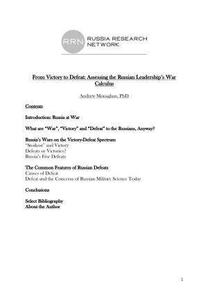 From Victory to Defeat: Assessing the Russian Leadership's War Calculus