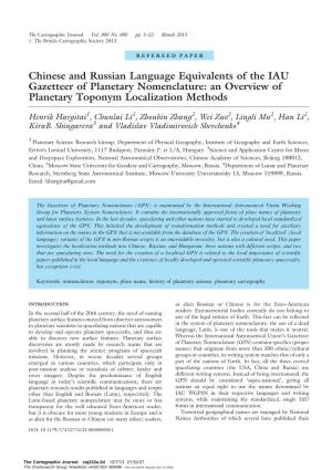 Chinese and Russian Language Equivalents of the IAU Gazetteer of Planetary Nomenclature: an Overview of Planetary Toponym Localization Methods