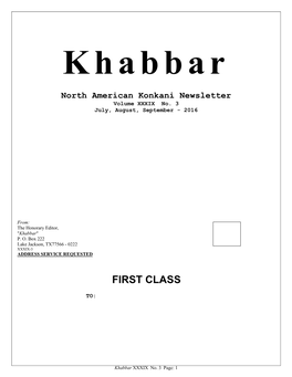 Khabbar Vol. XXXIX No. 3 (July, August, September
