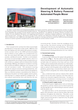 Development of Automatic Steering & Battery Powered Automated People Mover,Mitsubishi Heavy Industries Technical Review