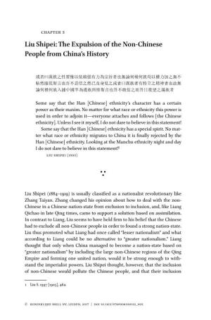 Liu Shipei: the Expulsion of the Non-Chinese People from China’S History