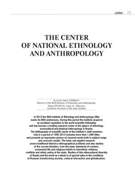 The Center of National Ethnology and Anthropology