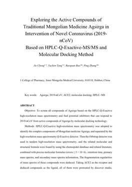 (2019- Ncov) Based on HPLC-Q-Exactive-MS/MS and Molecular Docking Method