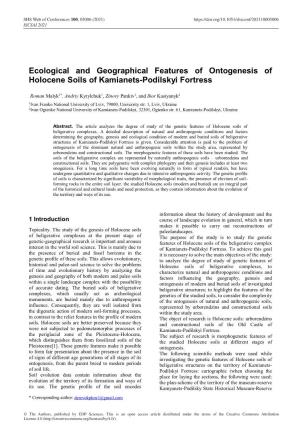 Ecological and Geographical Features of Ontogenesis of Holocene Soils of Kamianets-Podilskyi Fortress