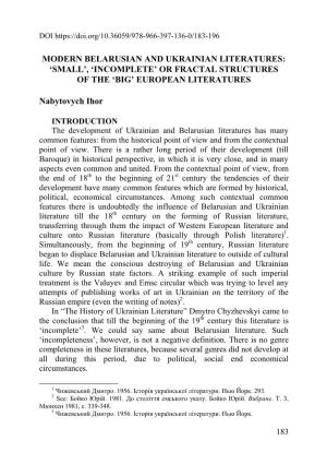 Modern Belarusian and Ukrainian Literatures: ‘Small’, ‘Incomplete’ Or Fractal Structures of the ‘Big’ European Literatures