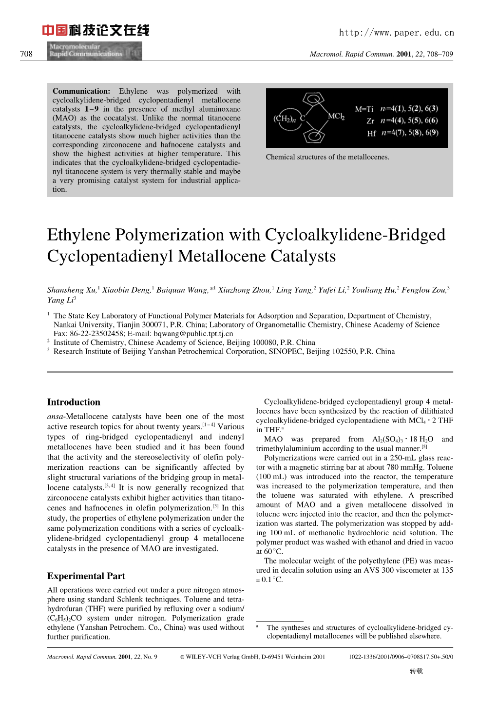 Ethylene Polymerization with Cycloalkylidene-Bridged Cyclopentadienyl Metallocene Catalysts