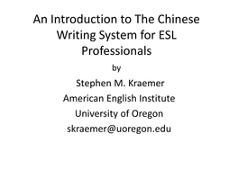 An Introduction to Mandarin Chinese Grammar for ESL Professionals