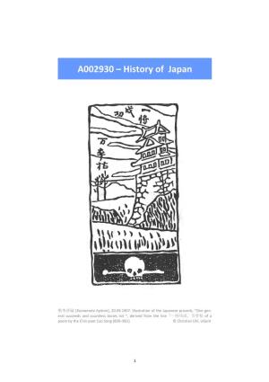 A002930 – History of Japan