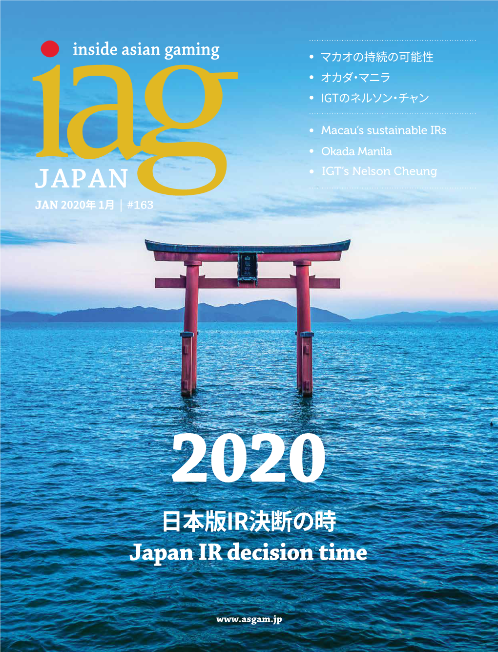 Inside Asian Gaming マカオの持続の可能性 オ カ ダ・マ ニ ラ I G T の ネ ル ソ ン・チ ャ ン Macau’S Sustainable Irs Okada Manila IGT’S Nelson Cheung