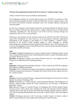 The First Civil Organization Formed in the US to Advocate “Comfort Women” Issue Author: Comfort Women Action for Redress