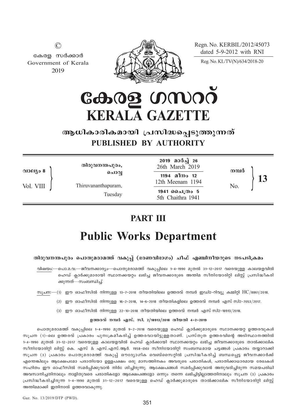 Final Seniority List of Head Clerks in Public Works Department from 1-4-1990 to 31-12-2017