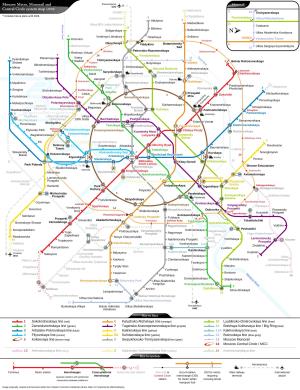 Moscow Metro, Monorail and Central Circle System Map (2018)