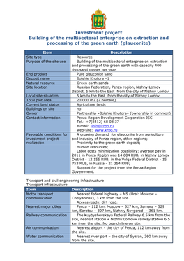 Investment Project Building of the Multisectoral Enterprise on Extraction and Processing of the Green Earth (Glauconite)