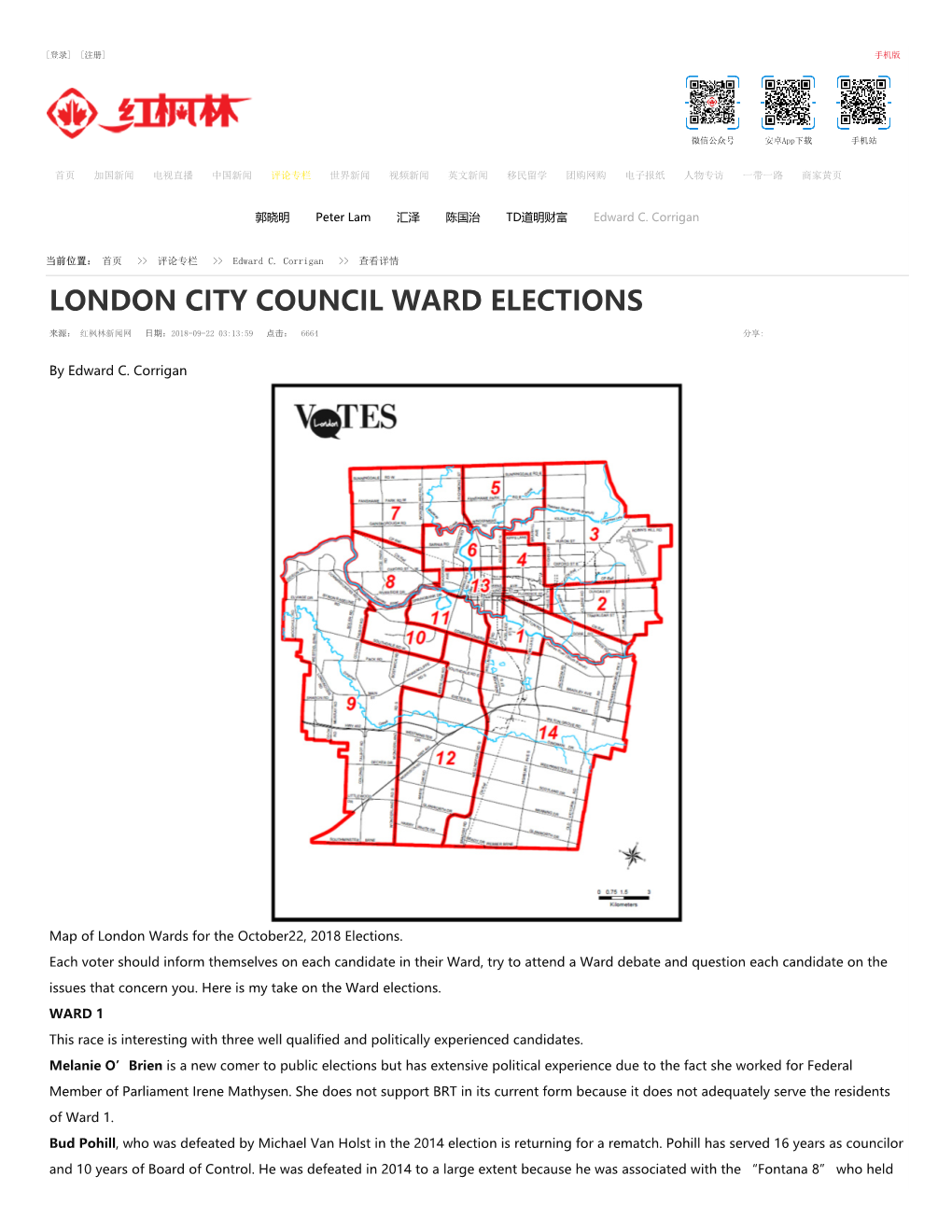 London City Council Ward Elections