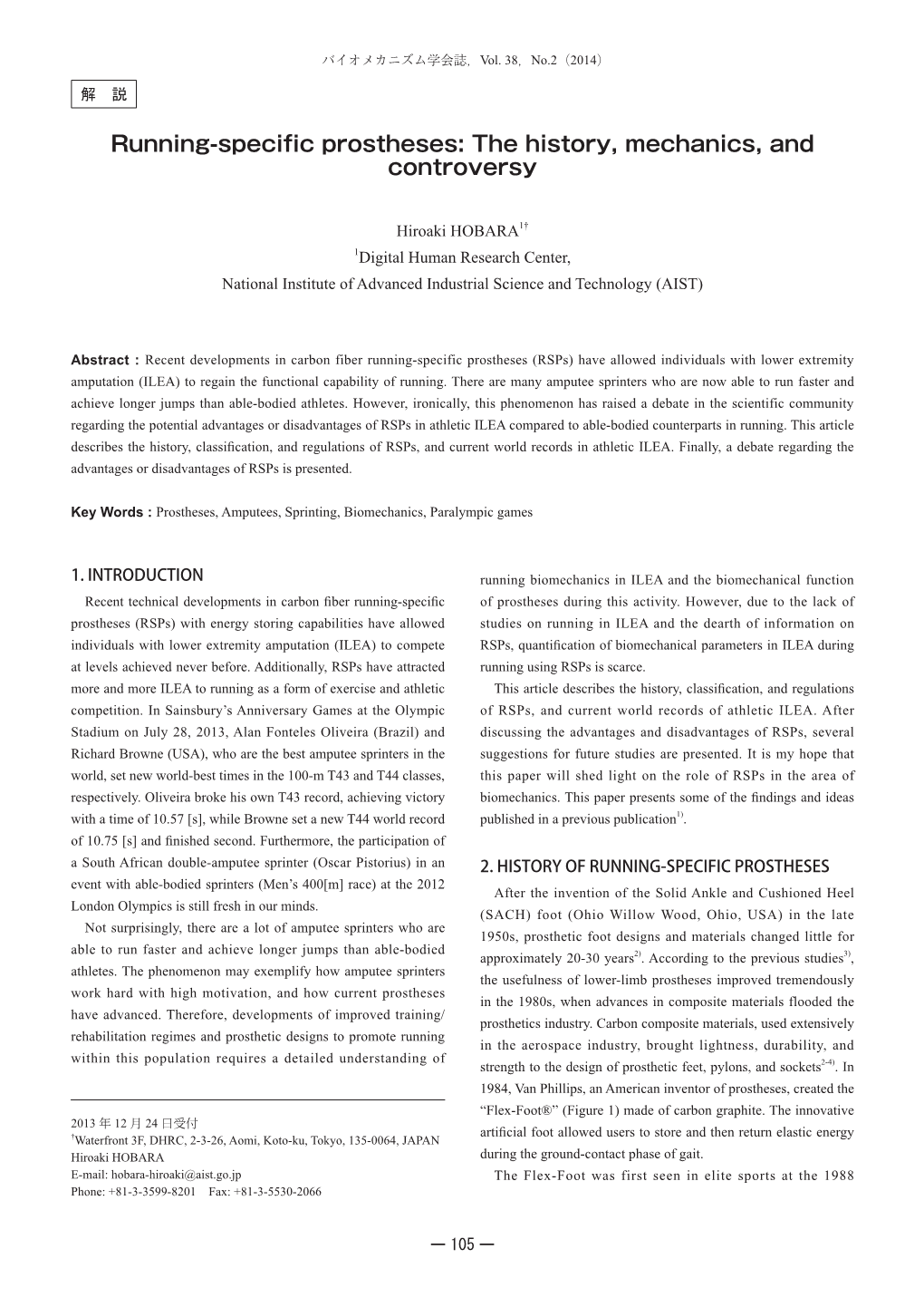 Running-Specific Prostheses: the History, Mechanics, and Controversy