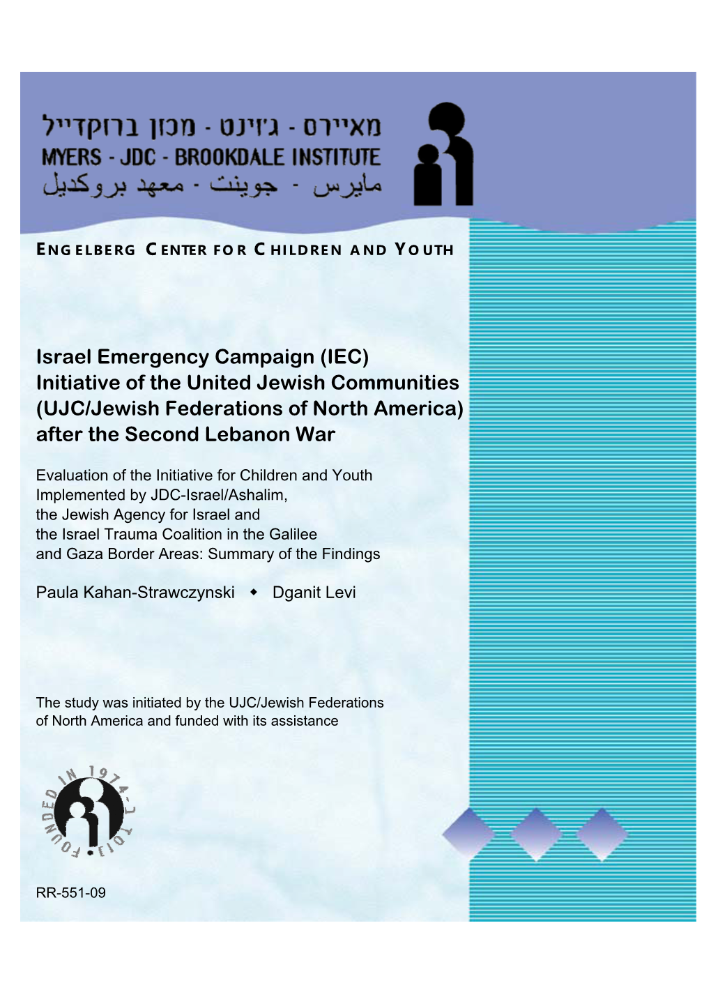 Israel Emergency Campaign (IEC) Initiative of the United Jewish Communities (UJC/Jewish Federations of North America) After the Second Lebanon War