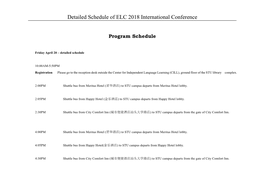 Detailed Schedule of ELC 2018 International Conference