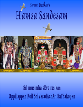 1. Hamsa Sandesam V1