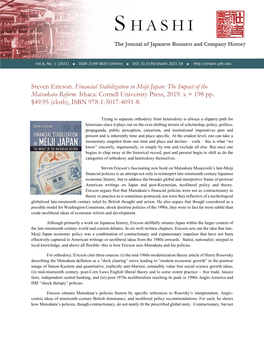 Steven Ericson. Financial Stabilization in Meiji Japan: the Impact of the Matsukata Reform