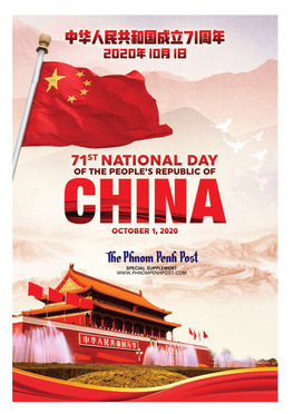 20201001 China National Day Pe