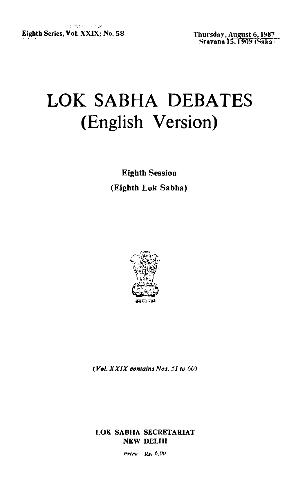 LOK SABHA DEBATES (English Version)