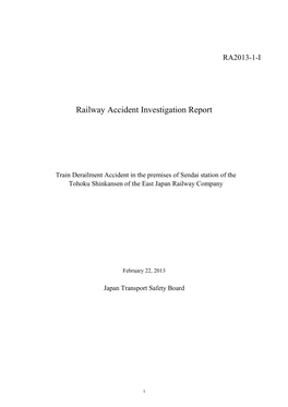 Railway Accident Investigation Report