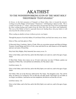 Akathist to the Wonderworking Icon of the Most Holy Theotokos “Pantanassa”