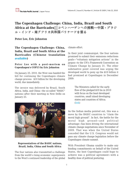 The Copenhagen Challenge: China, India, Brazil and South Africa at the Barricades コペンハーゲンへの挑戦−−中国・ブラジ ル・インド・南アフリカ共和国バリケードを張る