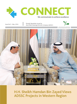 H.H. Sheikh Hamdan Bin Zayed Views ADSSC Projects in Western Region