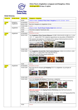 China Trip to Jingdezhen, Longquan and Hangzhou, China Detail Itinerary
