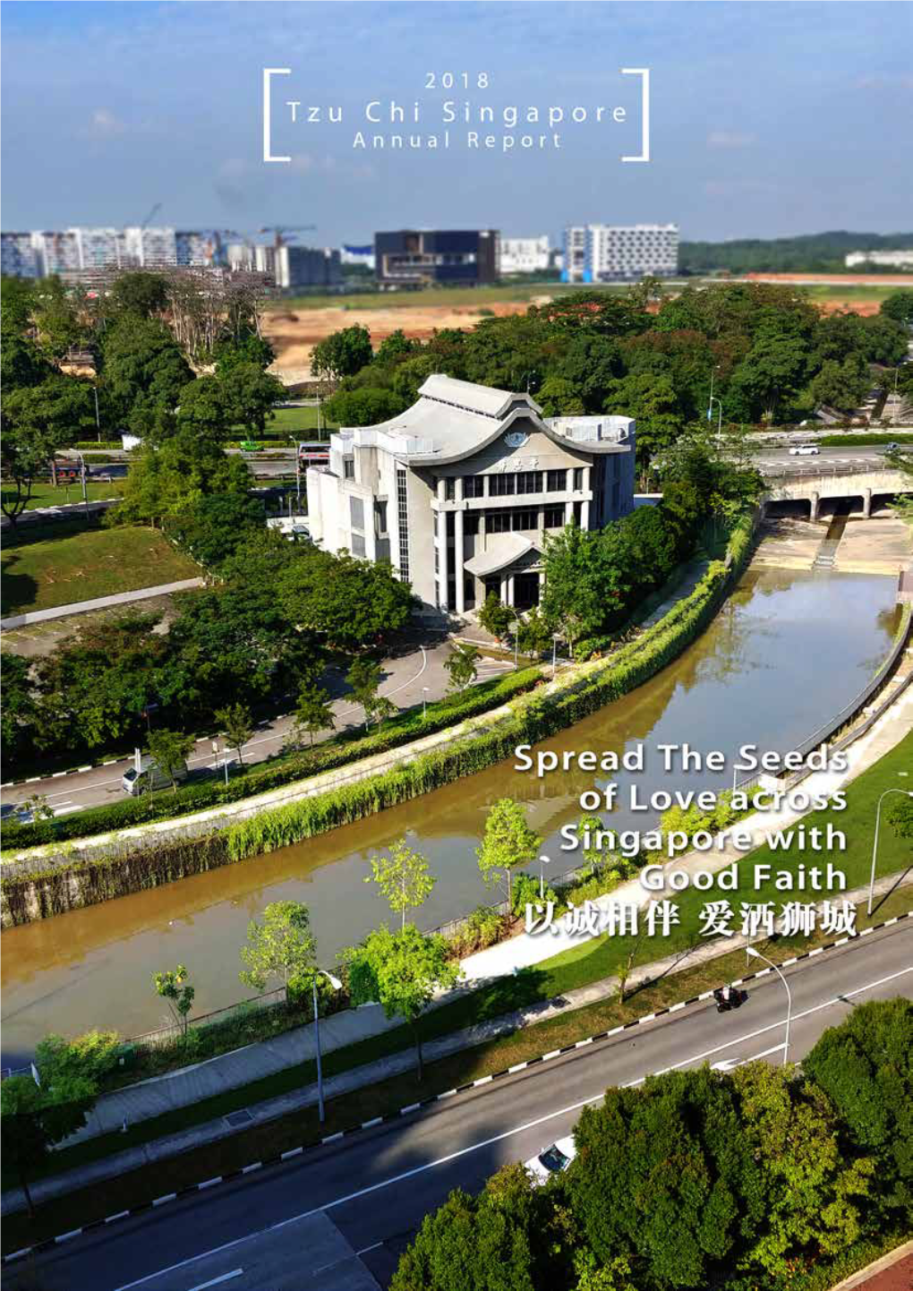 Annual Report 2018 the Founding of Tzu Chi