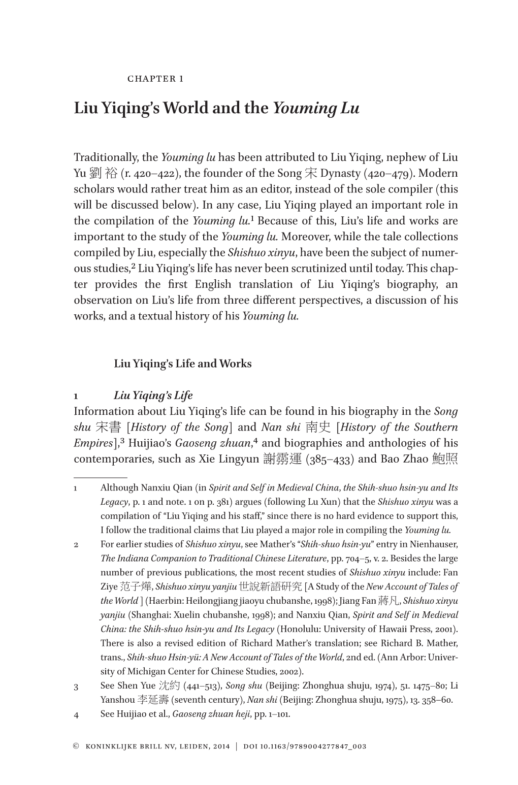 Liu Yiqing's World and the Youming Lu