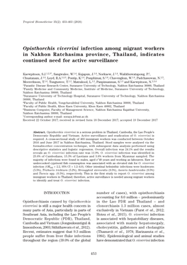 Opisthorchis Viverrini Infection Among Migrant Workers in Nakhon Ratchasima Province, Thailand, Indicates Continued Need for Active Surveillance