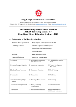 Hong Kong Economic and Trade Office Offer of Internship