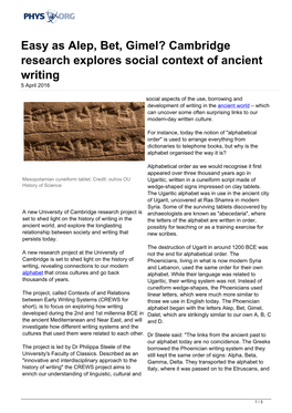 Easy As Alep, Bet, Gimel? Cambridge Research Explores Social Context of Ancient Writing 5 April 2016