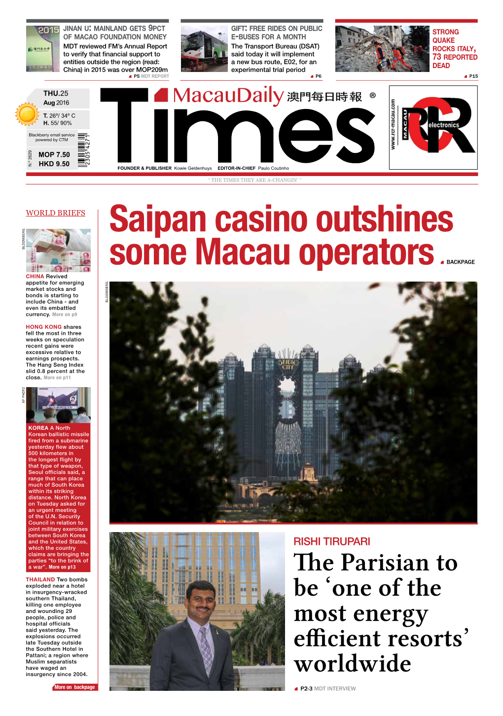 Saipan Casino Outshines Some Macau Operators BACKPAGE