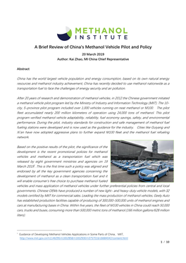 (2019) a Brief Review of China's Methanol Vehicle Pilot and Policy