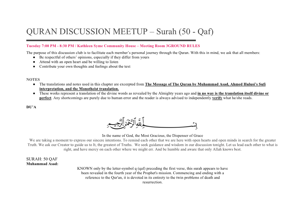 QURAN DISCUSSION MEETUP – Surah (50 - Qaf)