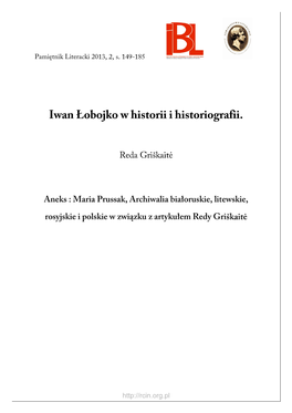 Iwan Łobojko W Historii I Historiografii. Aneks